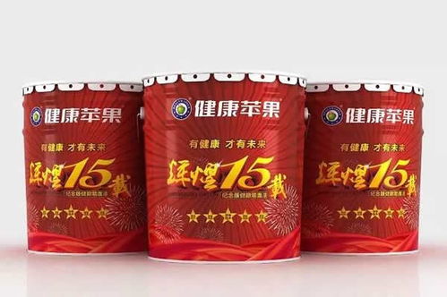 健康苹果漆 新广告词新鲜出炉 水溶性涂料引领绿色家装新潮流