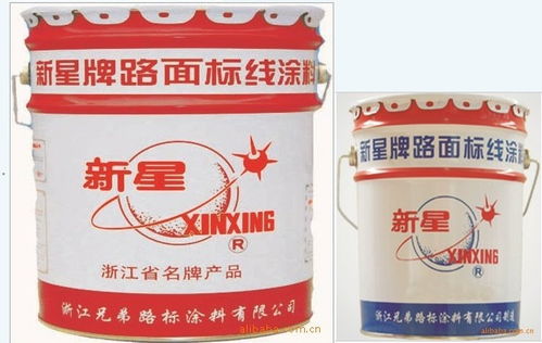 茂博精品反光道路涂料批发价与技术支持全套方案指南