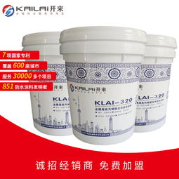 水溶性涂料在金属屋顶防水补漏中的应用技巧与注意事项