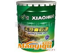 供应小霍xh系列产品河北省工程涂料厂家
