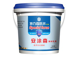 特力森防水涂料 品质守护，专业之选