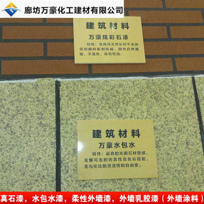 邢台新河漆 从底到面，一站治愈外墙涂装的三大“硬伤”