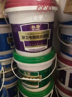 水溶性聚氨酯 防水涂料等一批便宜处理