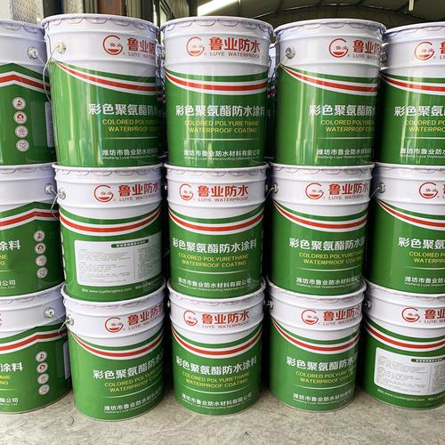 彩色水性防水涂料 彩色聚氨酯防水涂料厂家